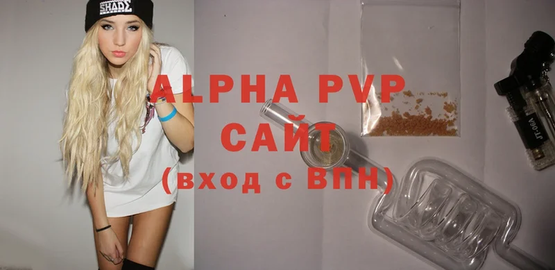 площадка состав  Лиски  A-PVP крисы CK 