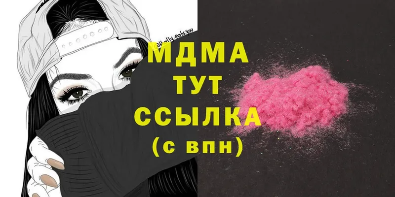 MDMA crystal  OMG зеркало  Лиски 